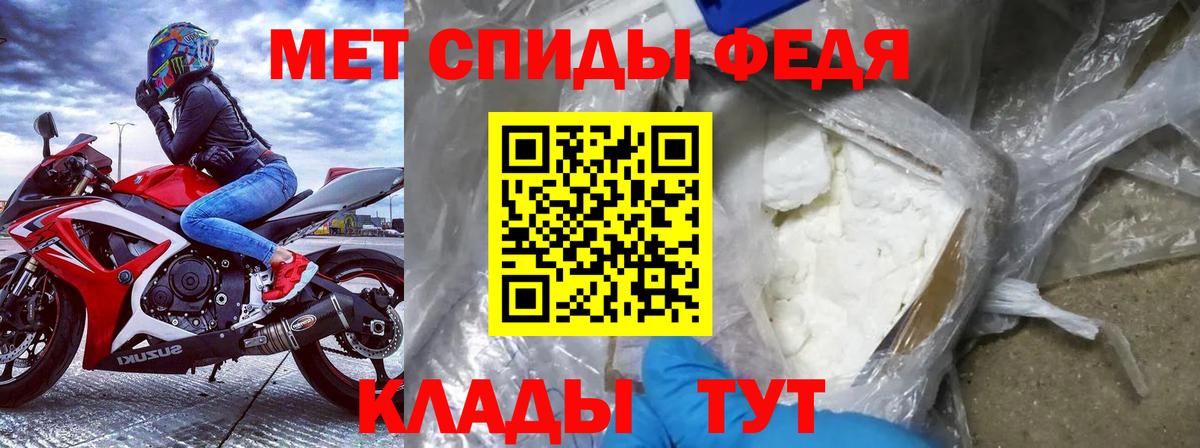 Amphetamine Premium Учалы