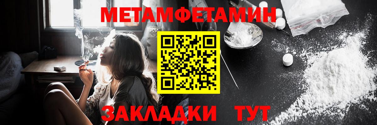 АМФ  Вход с VPN  АМФ  Учалы  Амфетамин 97% 
