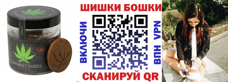 Еда ТГК марихуана Учалы