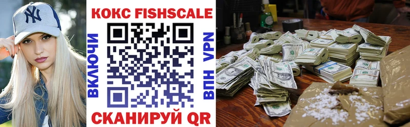 наркотики  кракен   COCAIN 99%  Учалы 