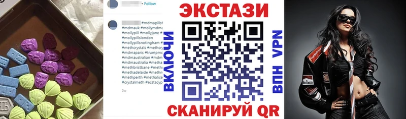 наркошоп Учалы Экстази DUBAI