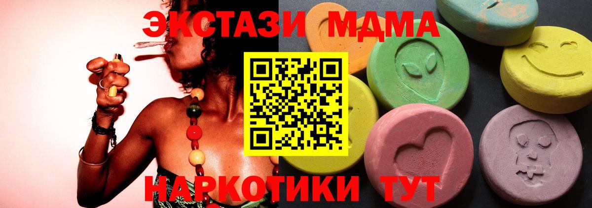 Ecstasy mix Учалы
