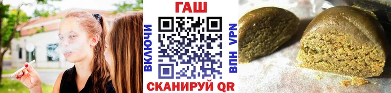 ГАШИШ Изолятор  Учалы 