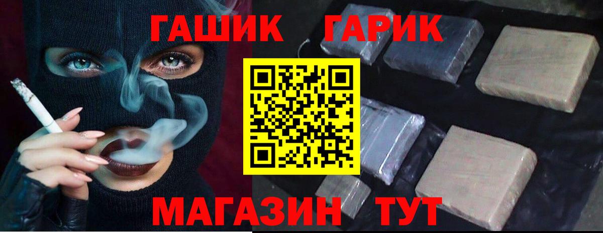 Учалы  Гашиш хэш  Вход с VPN 