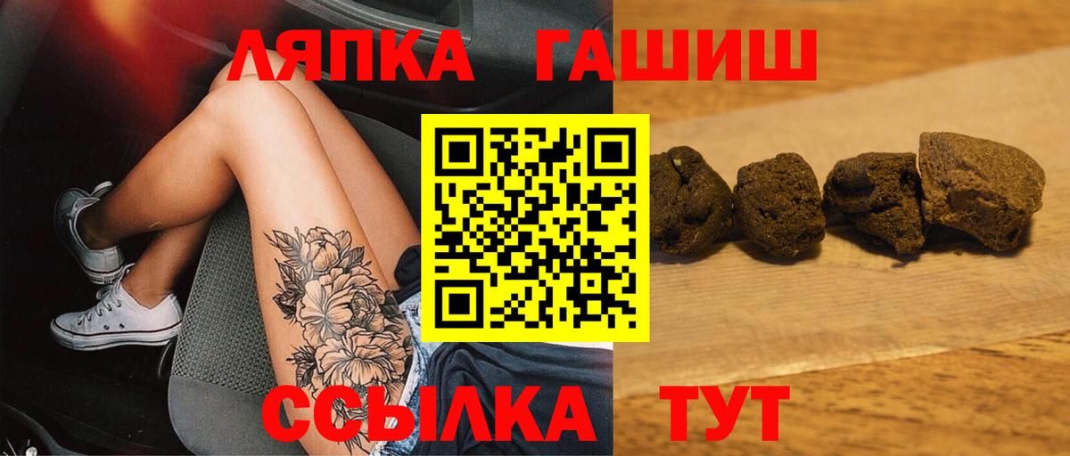 ГАШИШ hashish Учалы