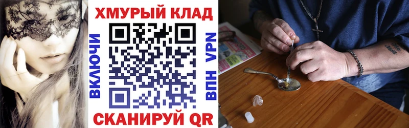darknet клад  Учалы  Героин герыч  KRAKEN вход 