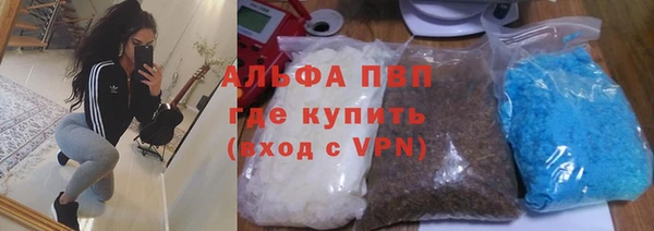 бошки Армянск