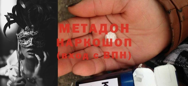 бошки Армянск