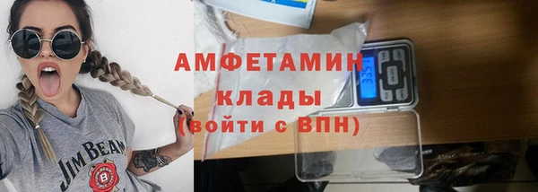 бошки Армянск