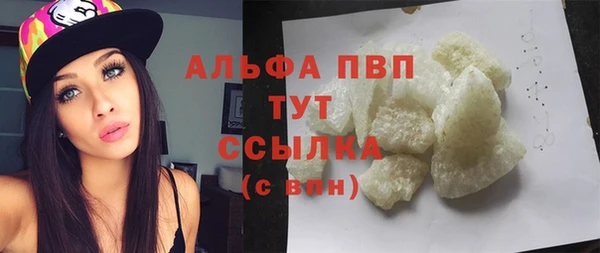твердый Балахна