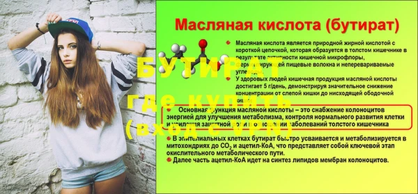 твердый Балахна