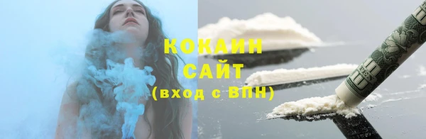 бошки Армянск