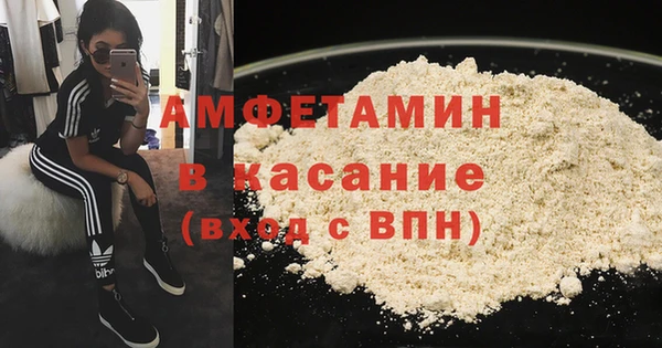 бошки Армянск