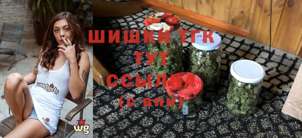 бошки Армянск