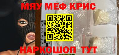 трава Пугачёв