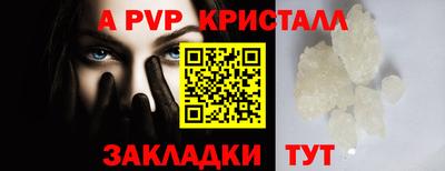 индика Пыть-Ях