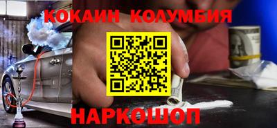 индика Пыть-Ях