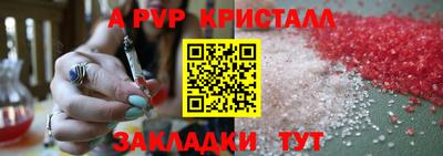 индика Пыть-Ях
