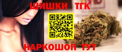 трава Пугачёв