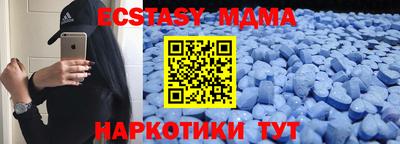 индика Пыть-Ях