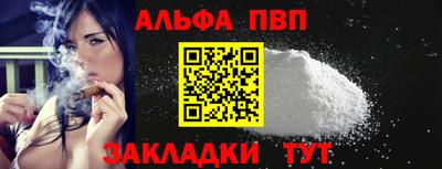 трава Пугачёв