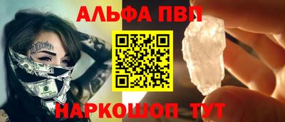 индика Пыть-Ях