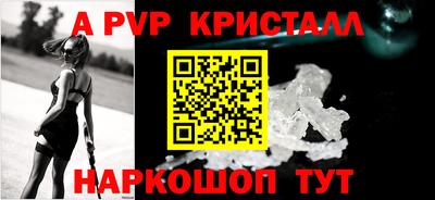 ALPHA-PVP Пушкино