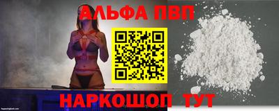 трава Пугачёв