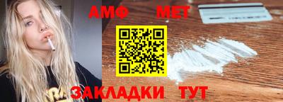 трава Пугачёв