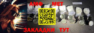 трава Пугачёв