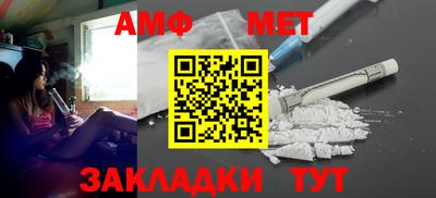 индика Пыть-Ях