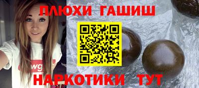 трава Пугачёв