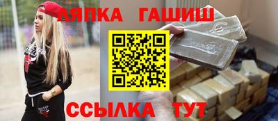 молекула духа Кудрово