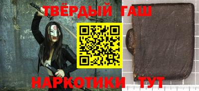 индика Пыть-Ях