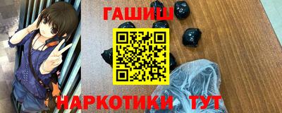 трава Пугачёв