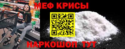 трава Пугачёв