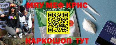 индика Пыть-Ях