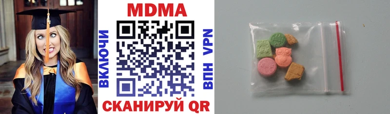 где продают наркотики  Учалы  MDMA молли 