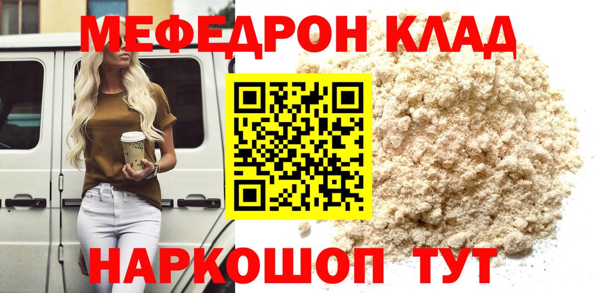 МЯУ-МЯУ 4 MMC  Вход с VPN  МЯУ-МЯУ  МЯУ-МЯУ мяу мяу  Учалы 