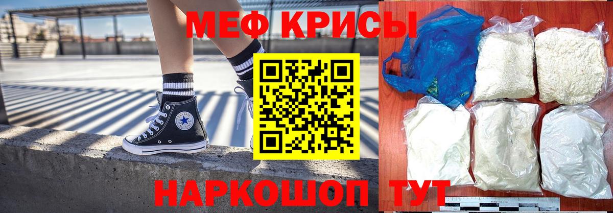 МЕФ Учалы