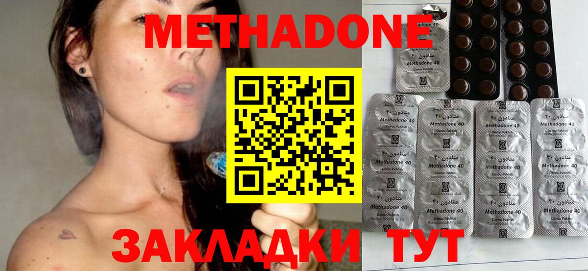 Учалы  Метадон VHQ  МЕТАДОН VHQ  Вход с VPN 