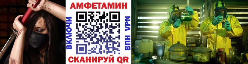 купить   Учалы  МЕТАМФЕТАМИН Декстрометамфетамин 99.9% 