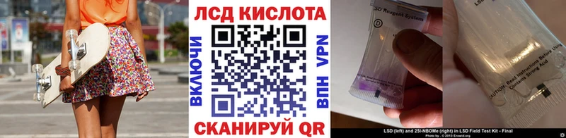 гидра сайт  Учалы  Марки N-bome 1,8мг 