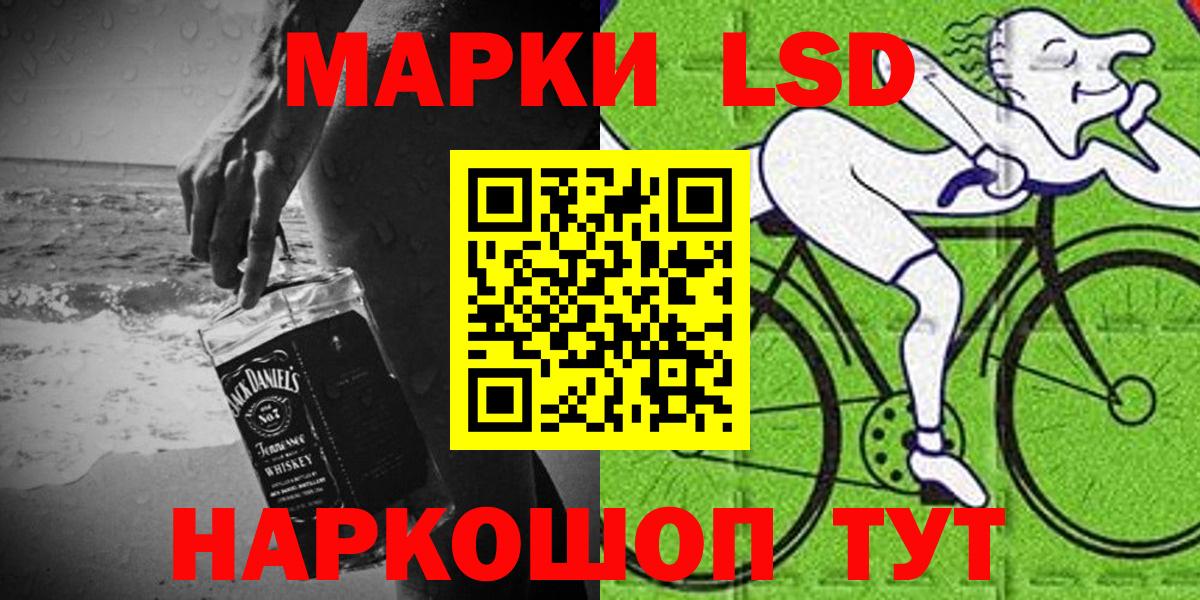 Марки NBOMe 1,5мг Учалы