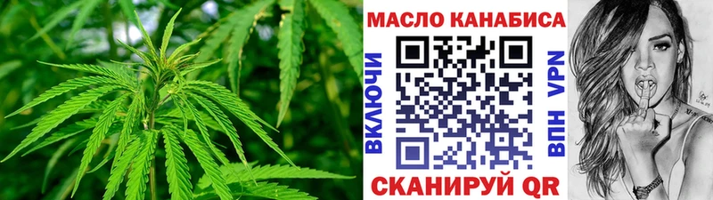 ОМГ ОМГ ссылка  даркнет сайт  Учалы  Дистиллят ТГК концентрат 