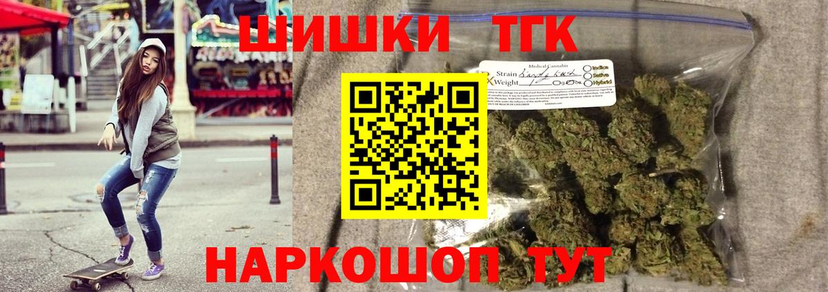 Бошки марихуана индика Учалы